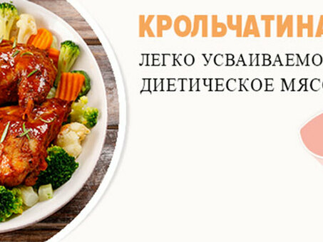 Купить мясо кролика высокого качества | Разные блюда и рецепты.