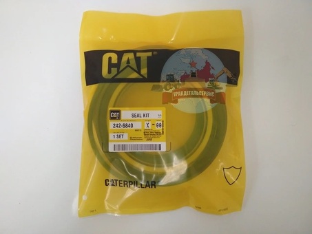 Р/к г/ц стрелы 242-6840 CAT 330DL, 320CL, 325DL