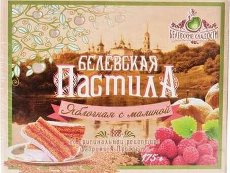 Купить Белевскую пастилу - наслаждение на каждый день!