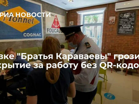 Купить билеты на спектакль "Братья Караваевы" в театре "Бауманская"