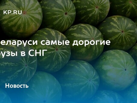 Цена 1 кг риса в России: актуальные цены и стоимость 2022 года.