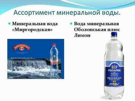 Минеральная вода Регина – уникальный продукт для вашего здоровья!