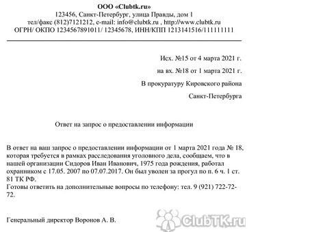 Пожелания по спецтехнике: низкие цены, большой выбор на Авто. ру