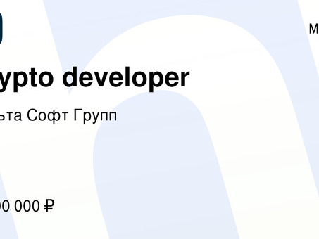 Найдите работу своей мечты с помощью OFT Group Jobs