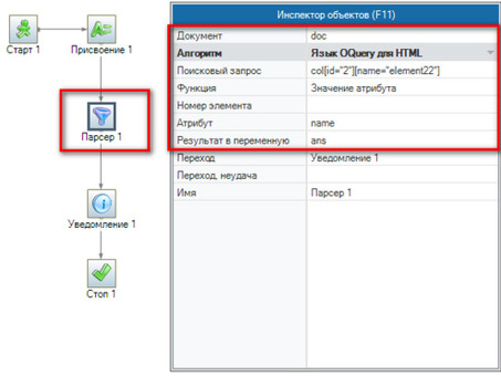 RSA Parser - легкое извлечение данных |Лучший сервис анализа RSA