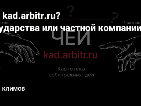 Профессиональные аналитические услуги - повышение эффективности анализа данных