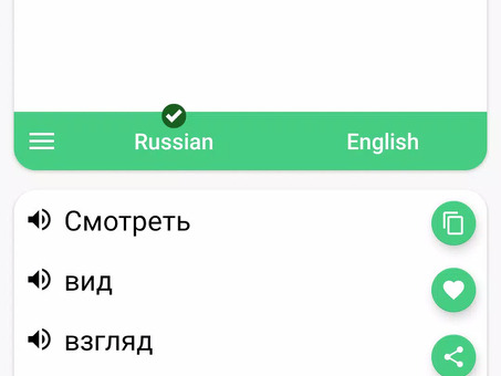 Услуги по переводу с английского на русский | Быстрый и точный перевод