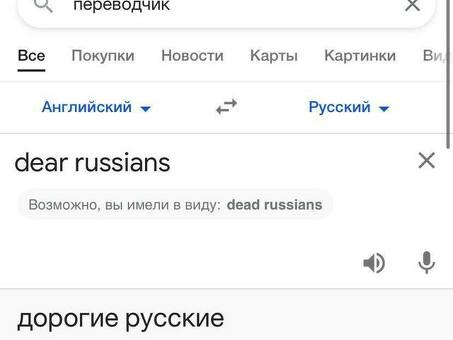 Профессиональные услуги перевода на японский язык от Google