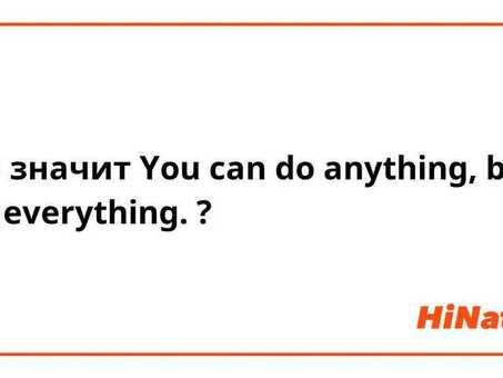 Профессиональные услуги по переводу с английского на русский для всего