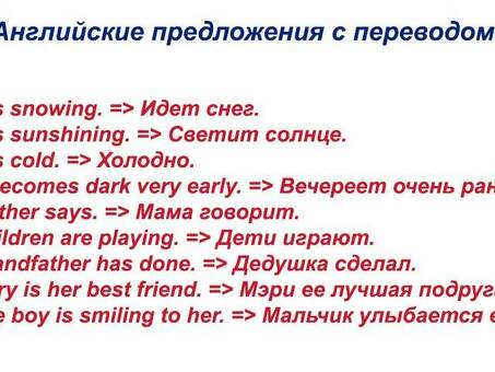 Профессиональные услуги по переводу с английского языка на русский 