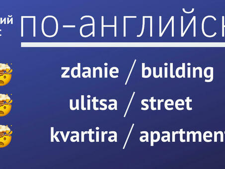 Услуги по переводу с английского на русский в холмах | Reliable Language Translation