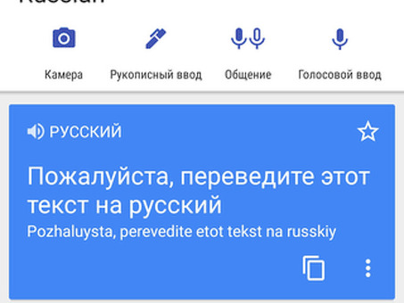 Профессиональный перевод с русского на немецкий - быстро и точно