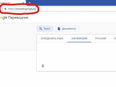 Услуги по переводу с английского языка на русский в Великобритании