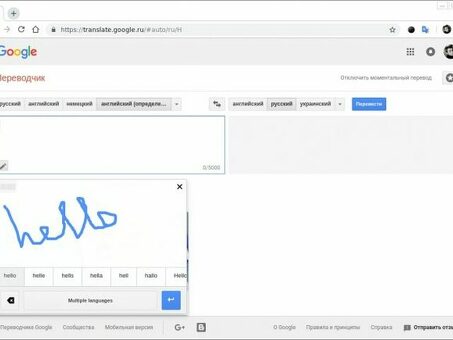 Переводчик документов Google - быстрый и надежный сервис перевода документов