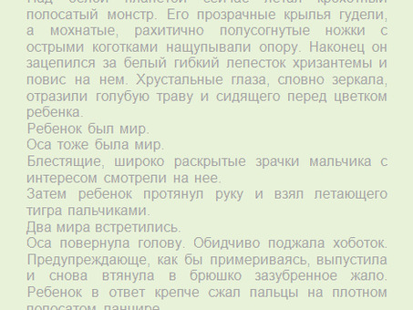 Точные переводы профессиональных переводчиков английского языка