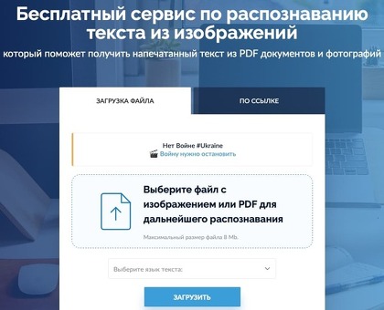 Работа по переводу текстов онлайн - быстрый и точный перевод