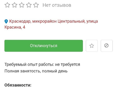 Наем переводчиков: услуги профессионального перевода