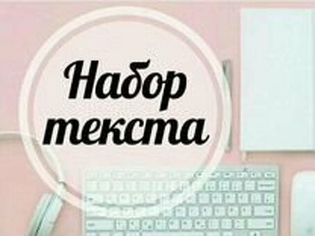 Профессиональные услуги по тиражированию - высококачественные решения по тиражированию