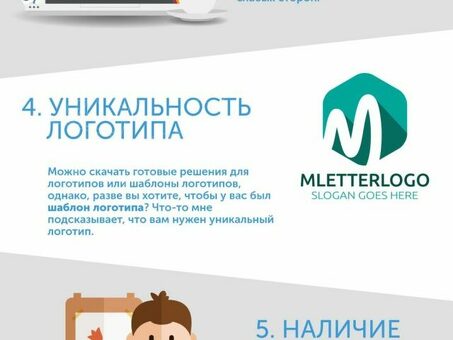 Сколько стоит разработка логотипа компании? - Услуги по разработке логотипа