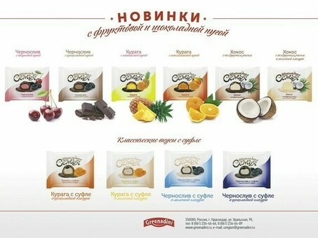 Купить продукцию оптом от ООО | Первая цена и быстрая доставка