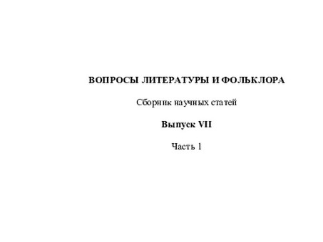 Услуги по переводу с осетинского на английский от компании 