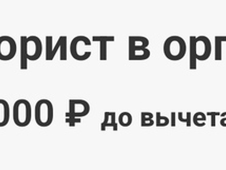 Служба трудоустройства HRU для вашего профессионального развития