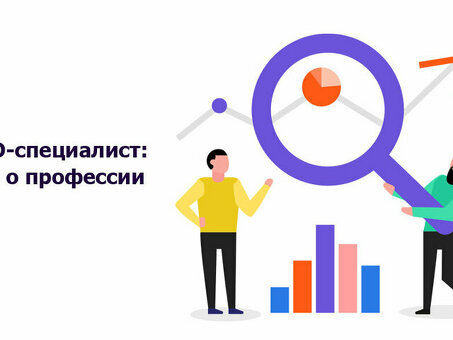 Частный SEO-специалист: раскройте возможности индивидуальной оптимизации