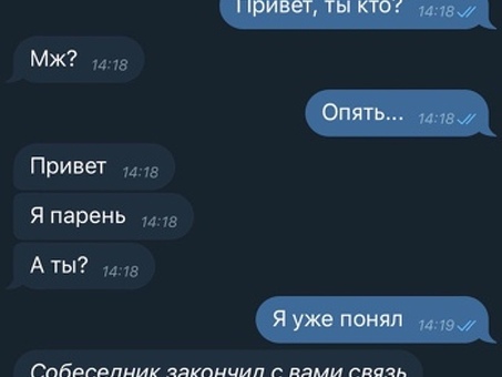 Чат для взрослых в Telegram: придайте остроты общению!