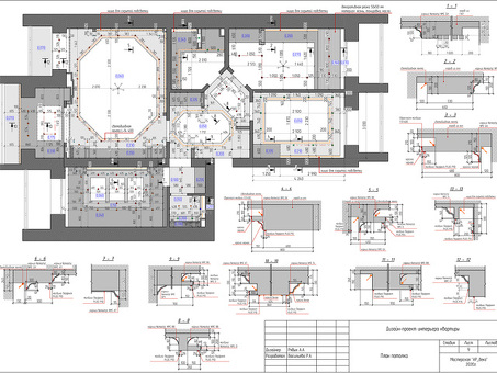 Услуги по проектированию в Archicad - профессиональные архитектурные чертежи