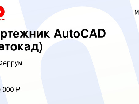 Удаленная работа шашечником в Москве | Найти шашечника удаленно