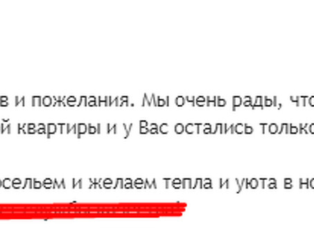 Шаблон ответа на положительный отзыв о дикорастущих ягодах