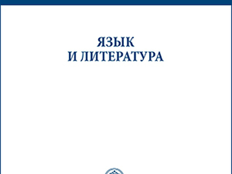 Использование синонимов для повышения качества услуг