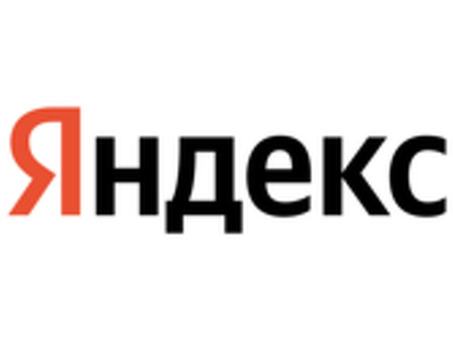 Вакансии программиста Яндекс: найдите подходящего программиста для своего проекта