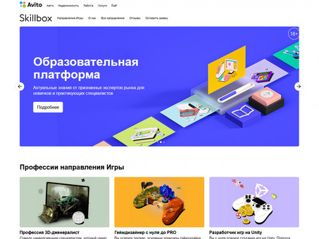 Продавайте курсы Skillbox и расширяйте возможности своего бизнеса с помощью наших знаний и опыта