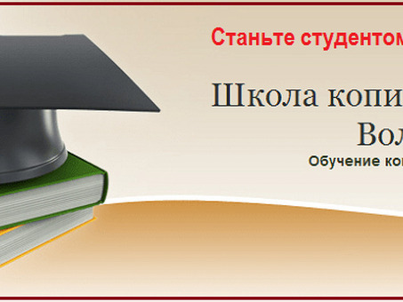 Усиление бренда одежды с помощью привлекательного слогана