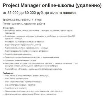 Работа над проектами в режиме онлайн: высококачественные услуги для эффективной совместной работы