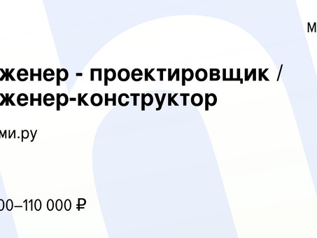 Proektsirovshchik. ru - Профессиональные дизайнерские услуги