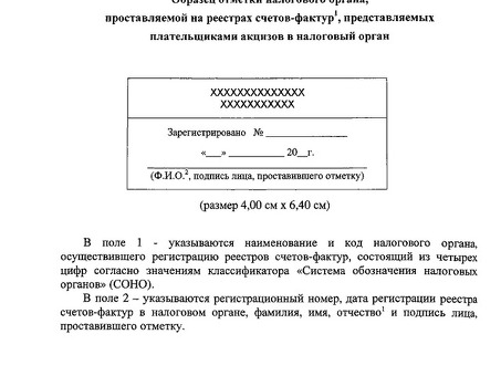 Получите высококачественные услуги по перештамповке и устройству фундаментов от компании "Проставка