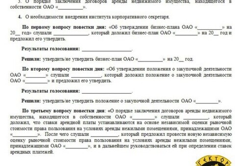 Услуги по переводу протоколов разногласий: профессиональный перевод на английский язык