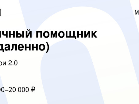 Удаленная работа бухгалтером в Москве и Московской области