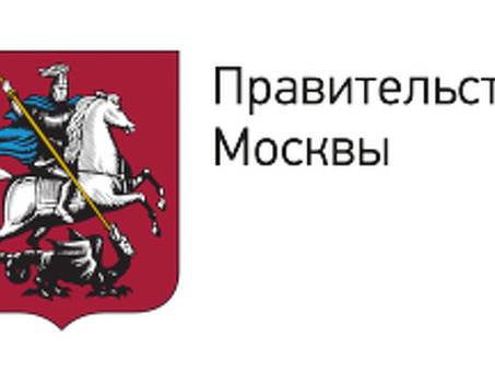 Возможности работы в Москве с доступным бюджетом | Найдите работу своей мечты прямо сейчас