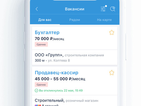 Новые вакансии в железнодорожной отрасли