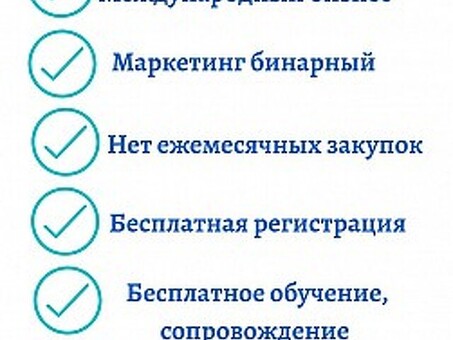 Работа в Интернете в Москве: работа из дома и заработок