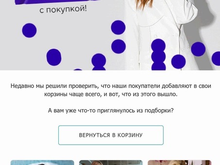 Эффективная реклама в Интернете: работа из дома - начните зарабатывать прямо сейчас