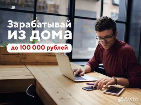 Удаленная работа в Казани: поиск лучших возможностей для фрилансеров