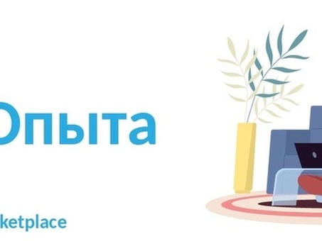 Удаленная работа в Москве без опыта |Поиск вакансий