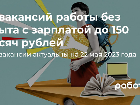 Работа садовником в Москве: опыт работы не требуется