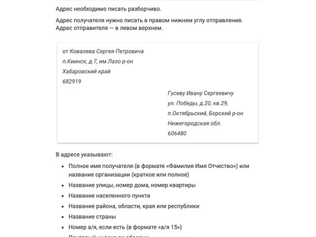 Правила перевода на английский язык: как переводить правильно