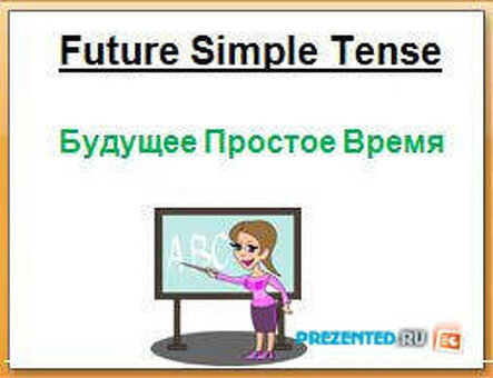 English Presentation Service: Презентации на английском языке