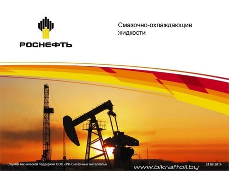 Роснефть Презентация - профессиональные услуги для вашего бизнеса